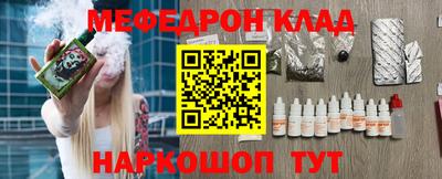 синтетический гашиш Апшеронск