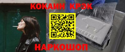 гидра Апшеронск