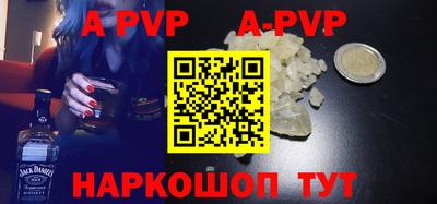 синтетический гашиш Апшеронск