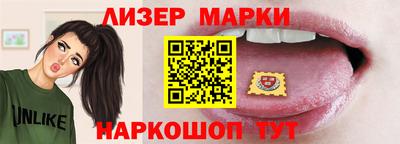 круглые Апрелевка