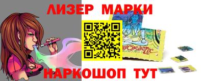 круглые Апрелевка