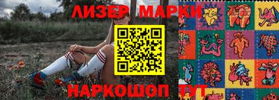 синтетический гашиш Апшеронск