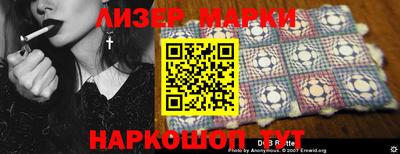 круглые Апрелевка