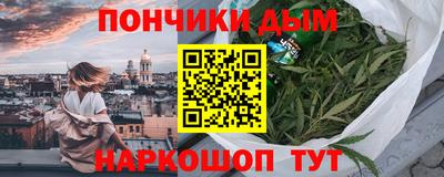 марихуана Апрелевка