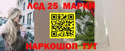 гидра Апшеронск