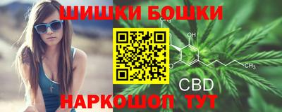 синтетический гашиш Апшеронск