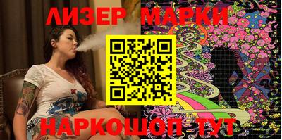 марихуана Апрелевка