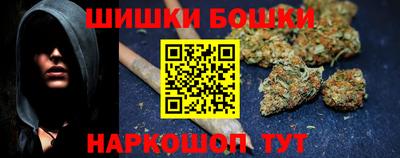 марихуана Апрелевка