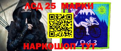 круглые Апрелевка