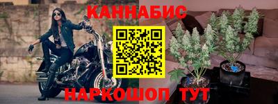 гидра Апшеронск