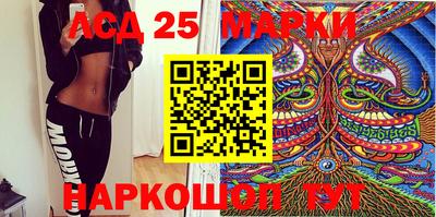 гидра Апшеронск