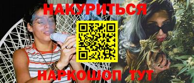 марихуана Апрелевка