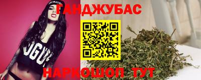 марихуана Апрелевка