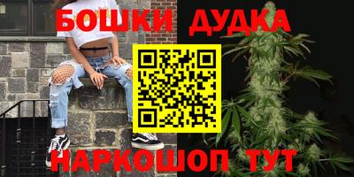 синтетический гашиш Апшеронск