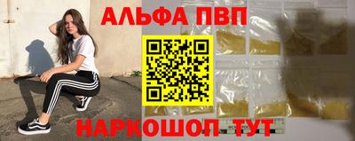 гидра Апшеронск
