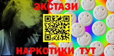 гидра Апшеронск