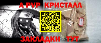 гидра Апшеронск
