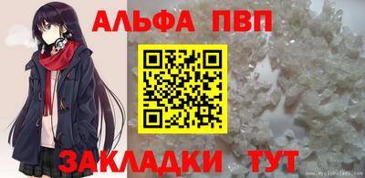 марихуана Апрелевка