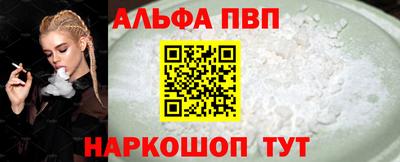 круглые Апрелевка