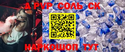 круглые Апрелевка