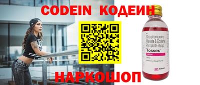 гидра Апшеронск