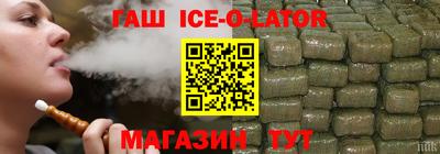 гидра Апшеронск