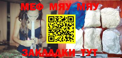 круглые Апрелевка