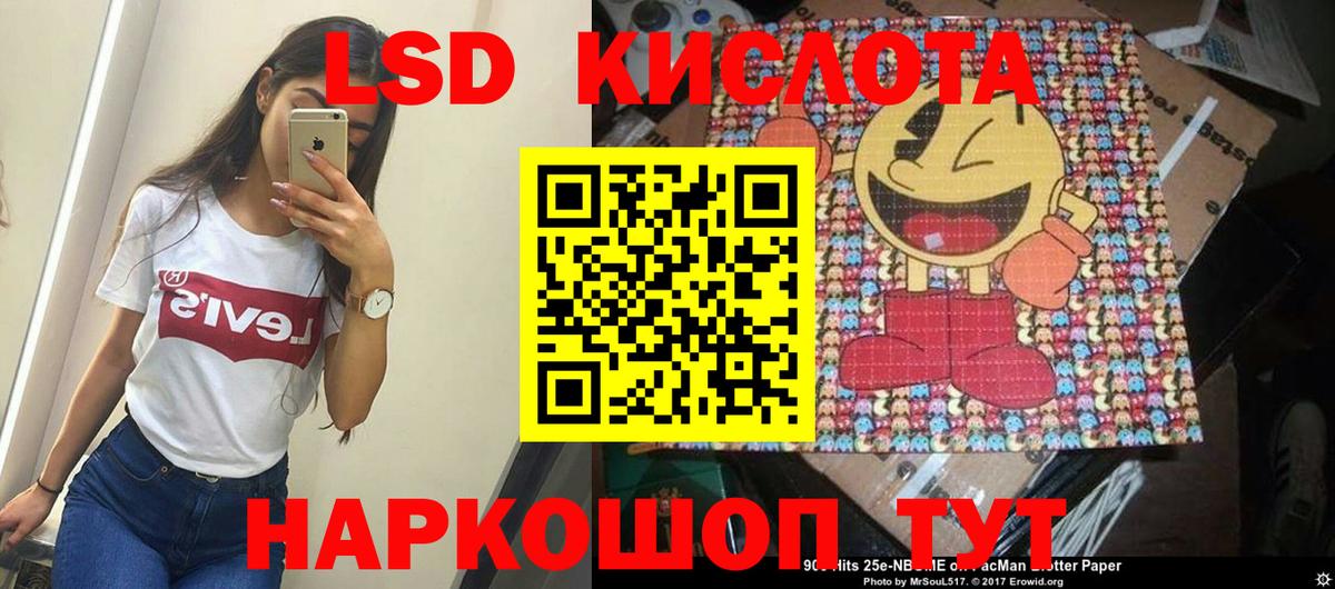 Лсд 25 экстази кислота  Лсд 25 экстази  ОМГ ОМГ сайт  LSD-25 экстази ecstasy  Белово 