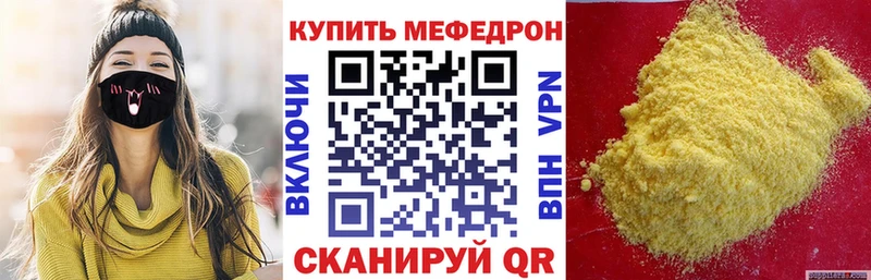 Мефедрон 4 MMC  дарк нет клад  Белово 