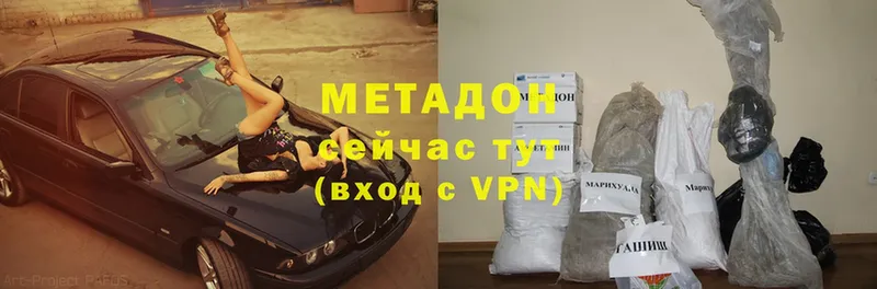 МЕТАДОН мёд  Белово 