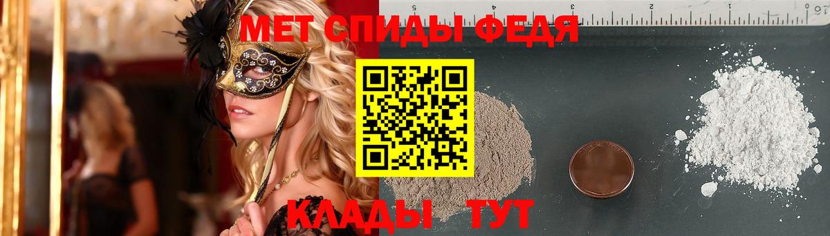 Метамфетамин винт  Белово  Метамфетамин винт 