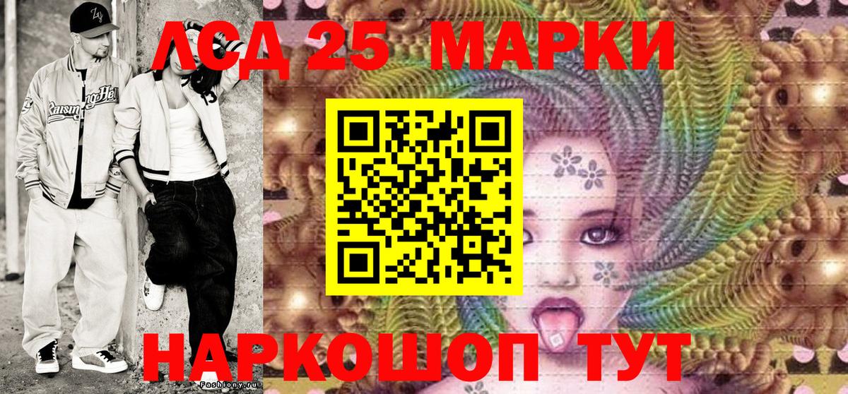 Марки N-bome 1500мкг  Белово  Наркотические марки  Марки N-bome 1500мкг 