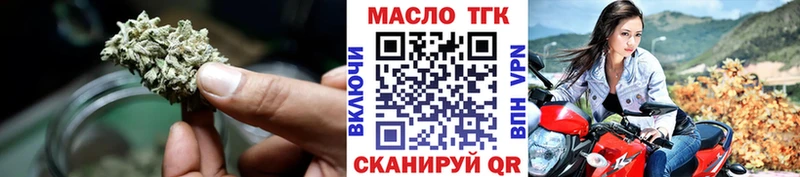 как найти наркотики Белово Дистиллят ТГК вейп
