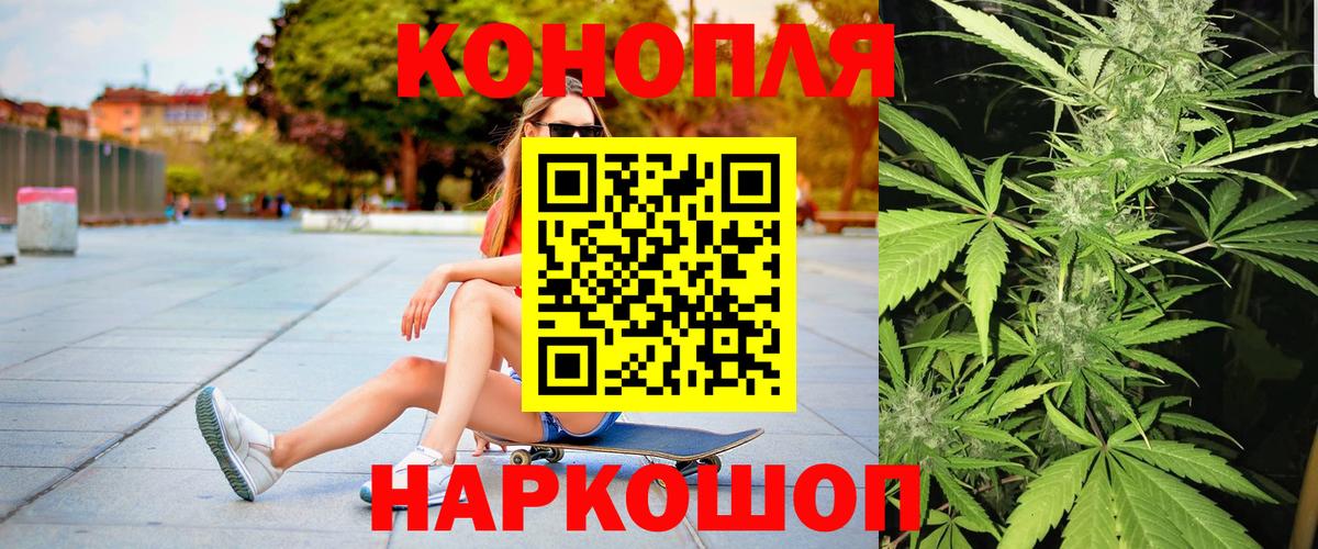 Белово  Марихуана SATIVA & INDICA  Каннабис планчик  Канабис план  Вход с VPN 