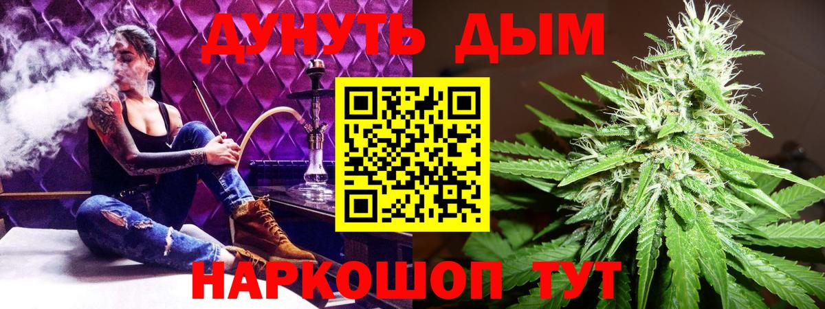 Каннабис VHQ  Белово  Бошки Шишки Ganja  Бошки марихуана VHQ  Канабис тримм 
